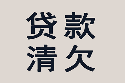 黄陂追账公司